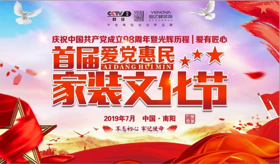 易币付游戏画面