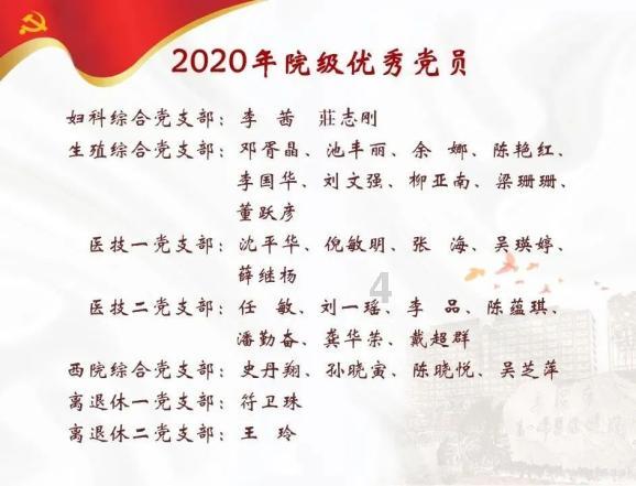 我的太空旅行