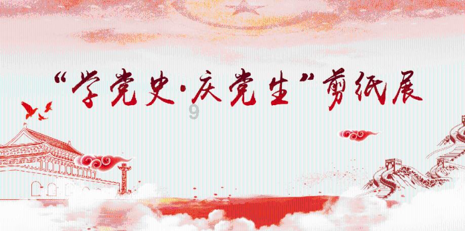子弹战士
